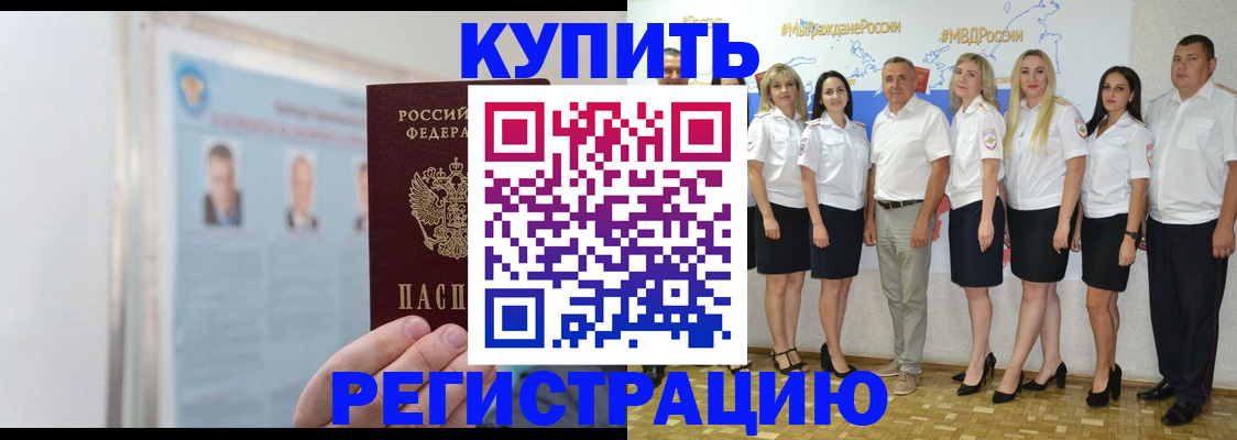 регистрация для дет. сада в Уфе